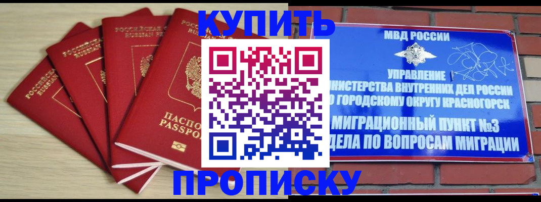 пропишу в квартире в Ивановской области