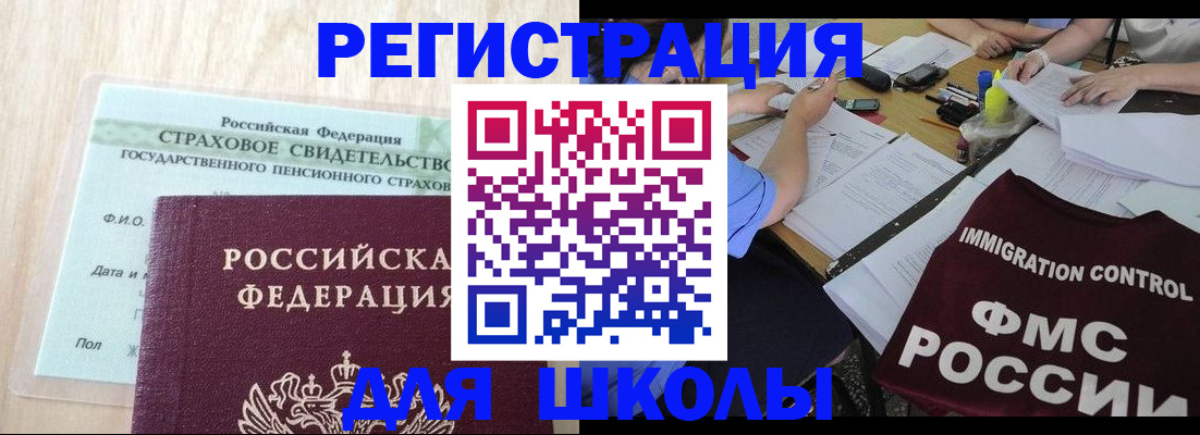 форма 3 в Ивановской области